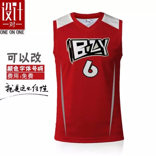 籃球服定制
